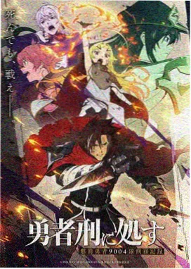 妖神记漫画人物肖凝儿立绘